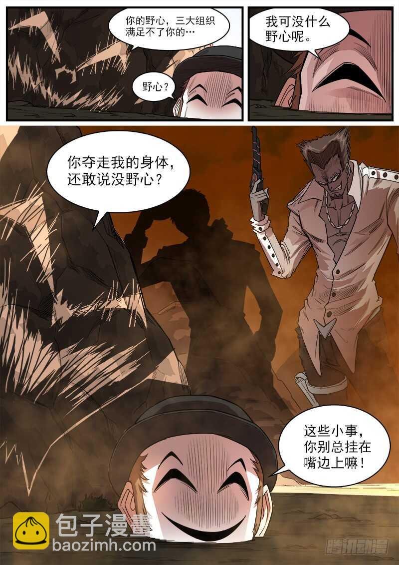 141弹：孤独瞄准镜