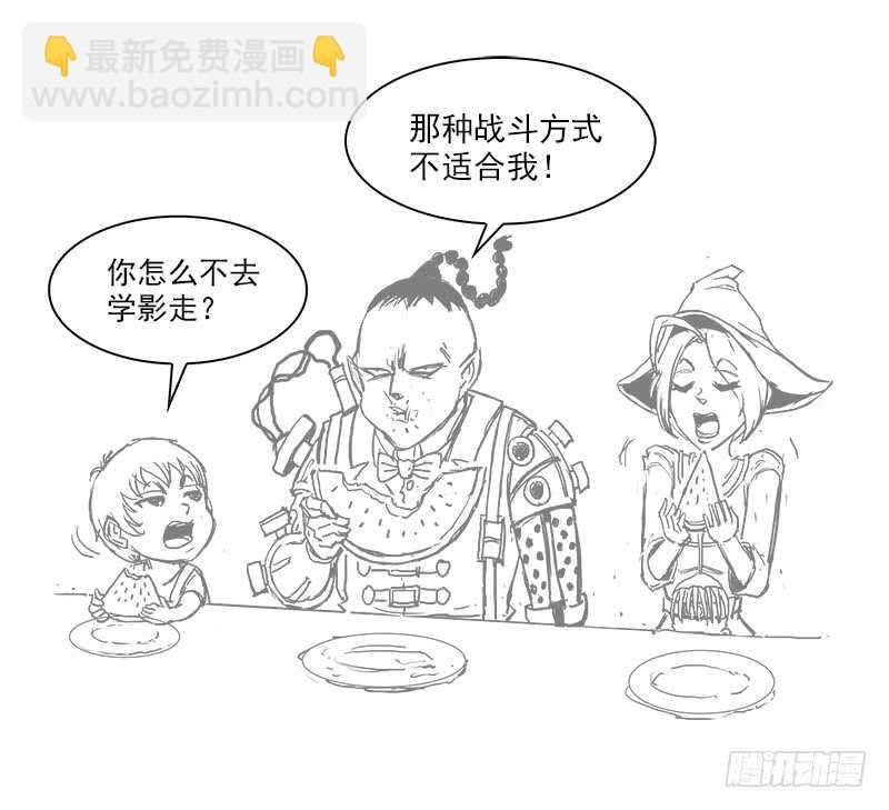 143弹：十蜥社