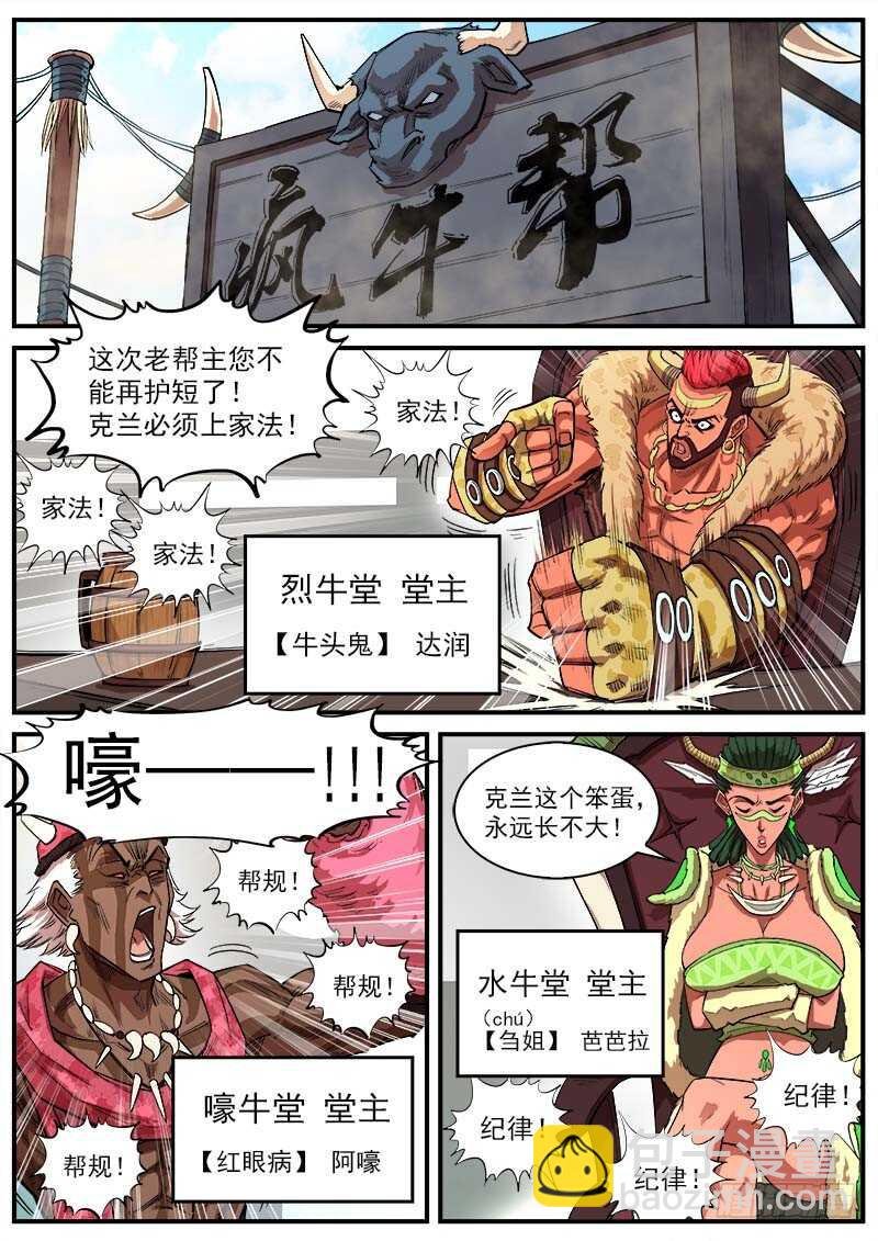 144弹：第二把枪