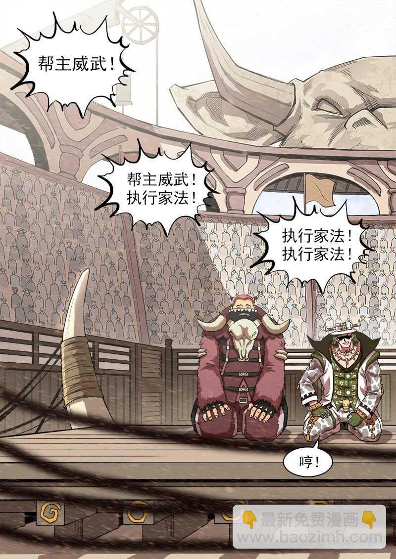 144弹：第二把枪