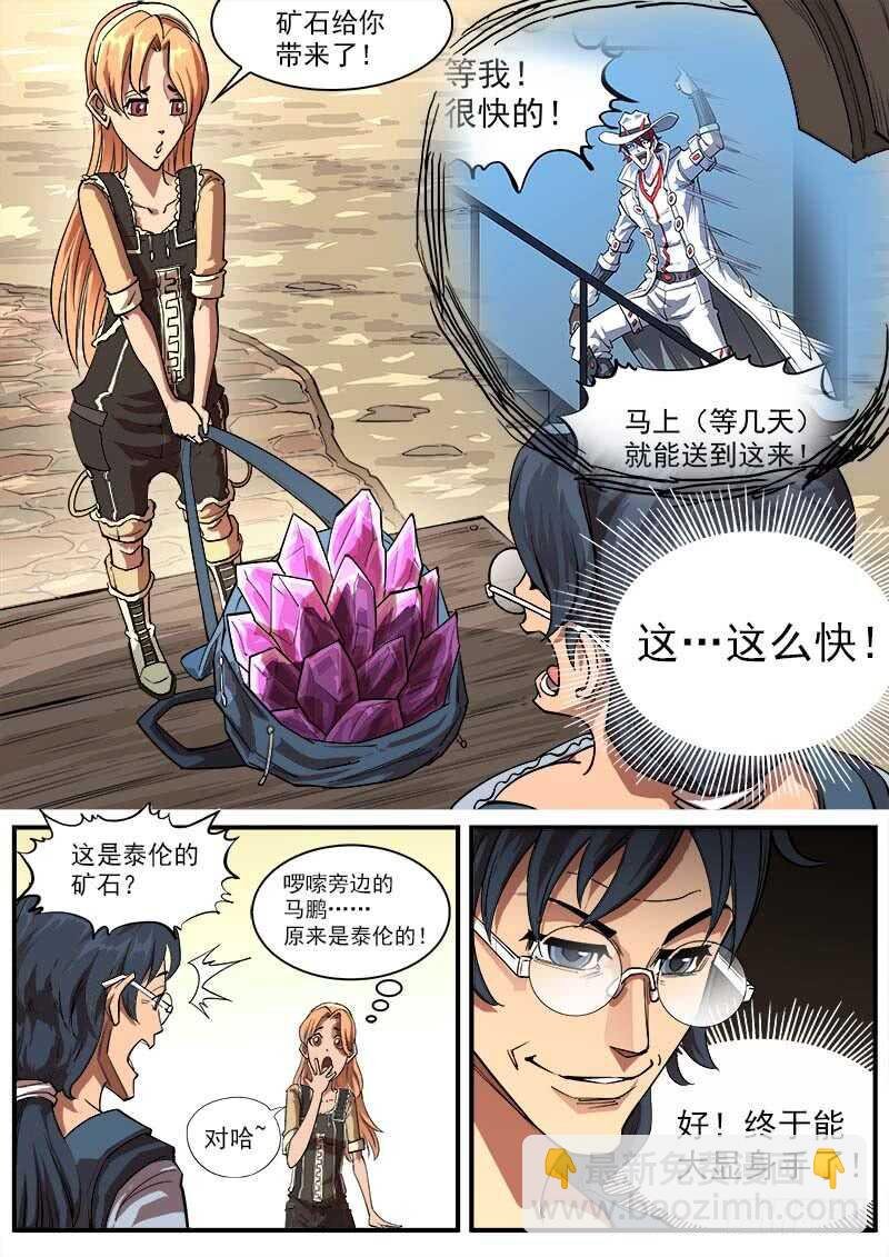 145弹：误会