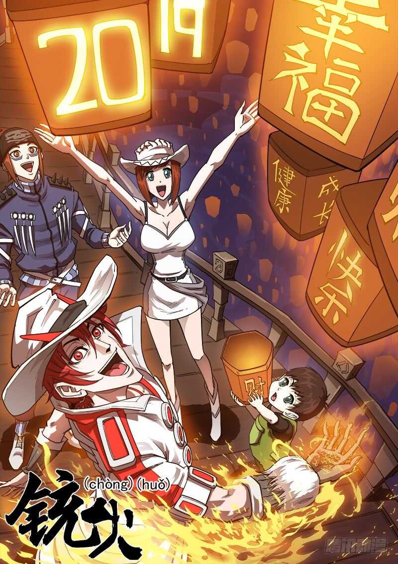 147弹：洛卡的儿子