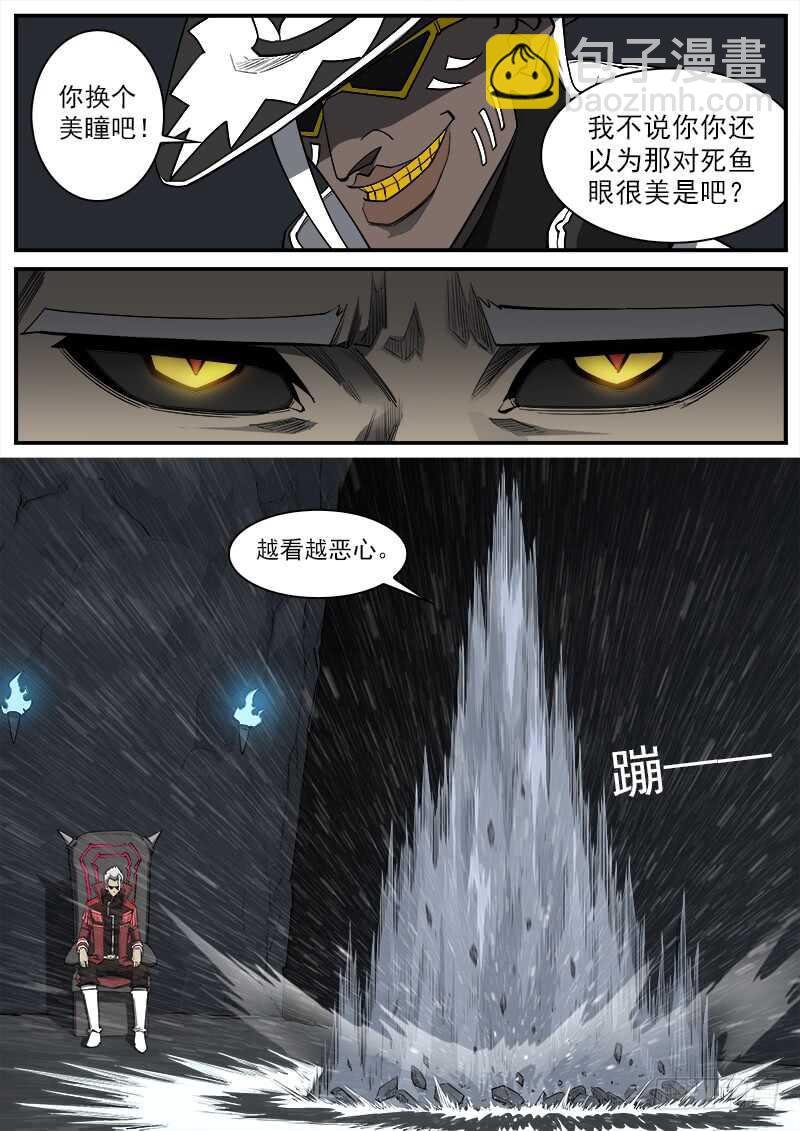 147弹：洛卡的儿子