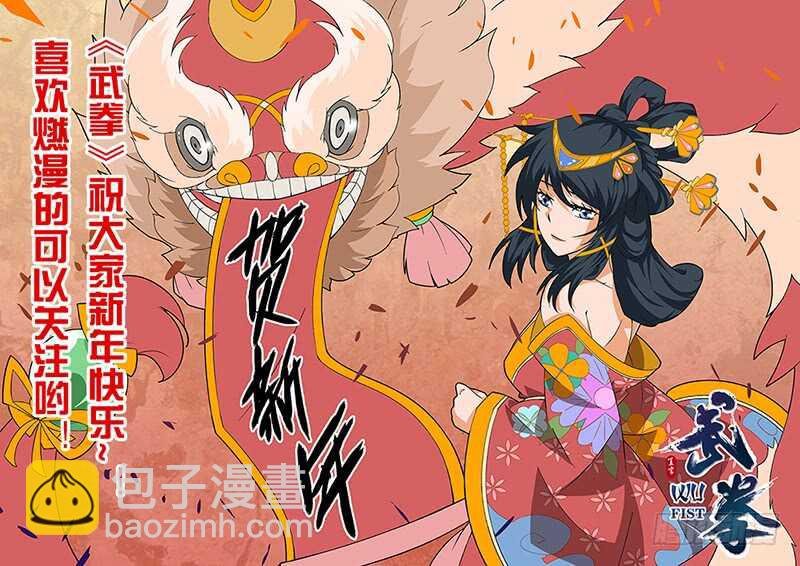 147弹：洛卡的儿子