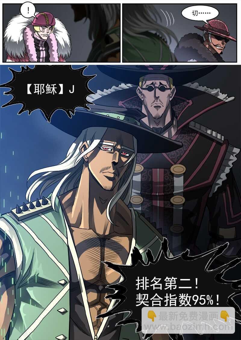 148弹：隐者