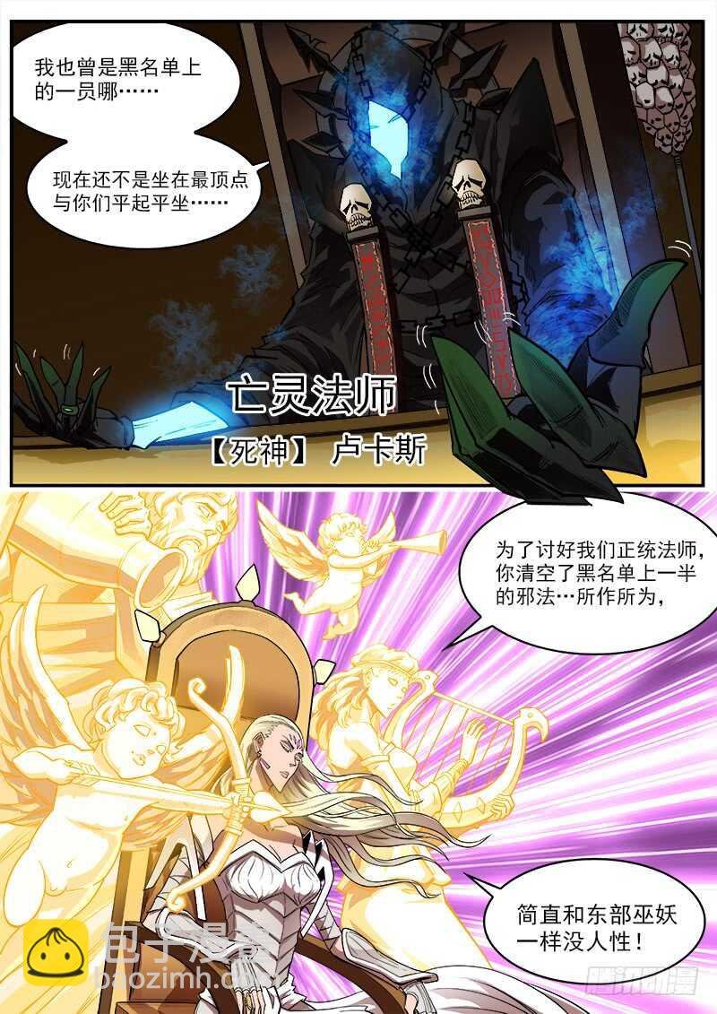 150弹：未来预言