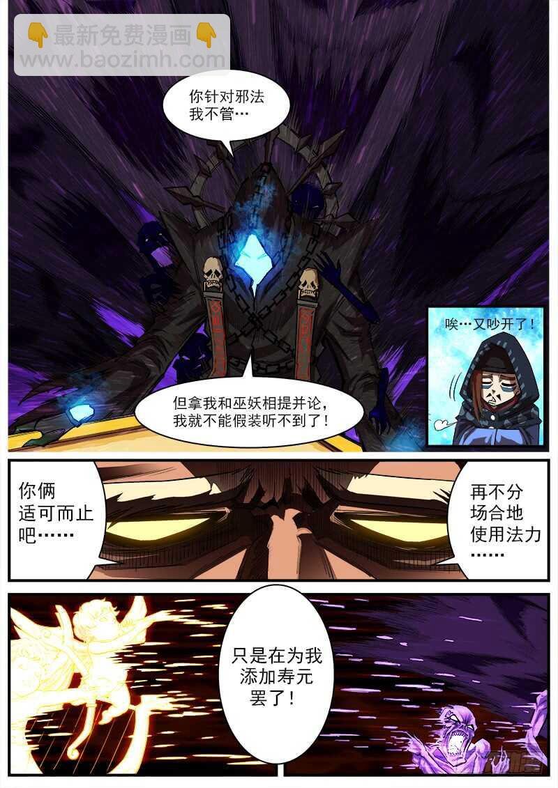 150弹：未来预言