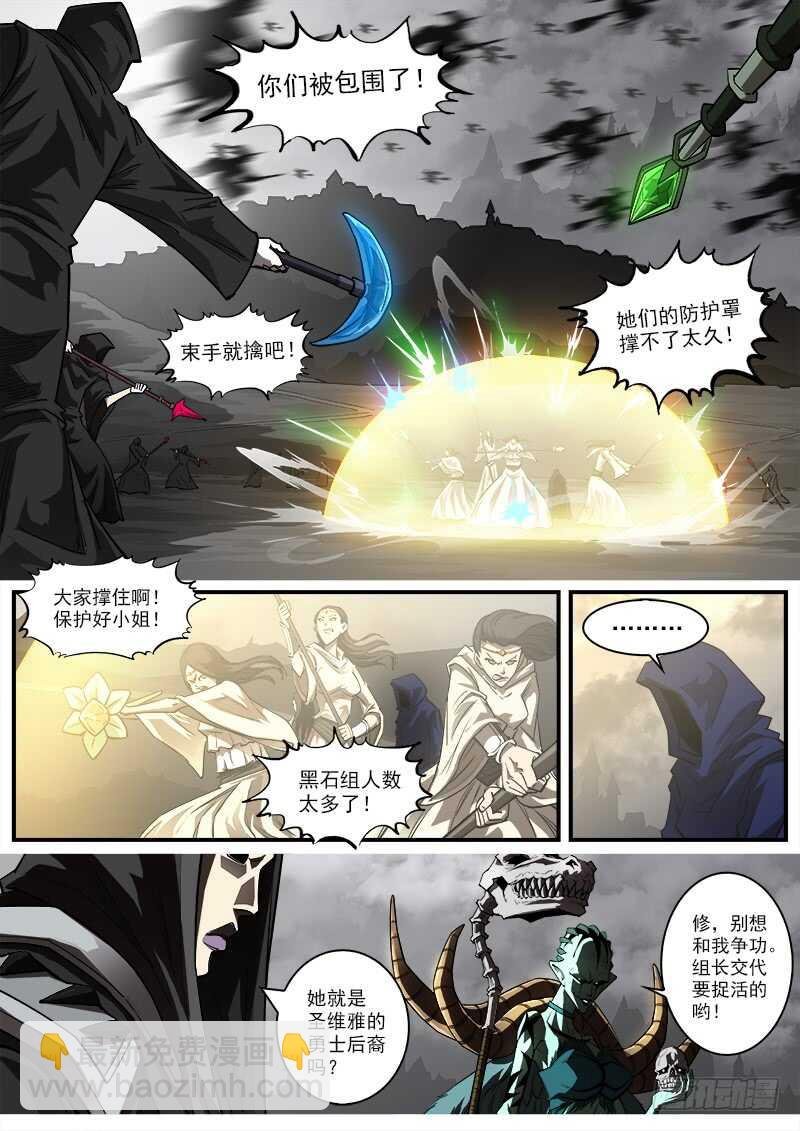 150弹：未来预言