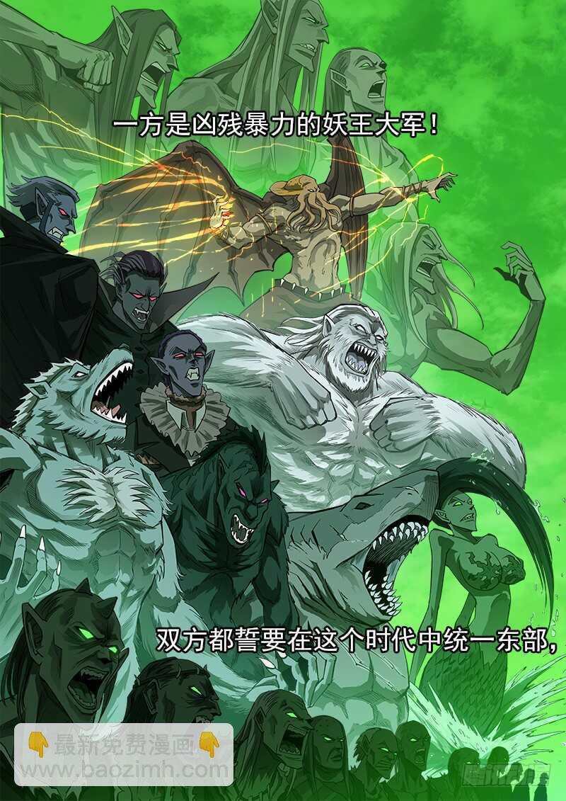 154弹：巫王