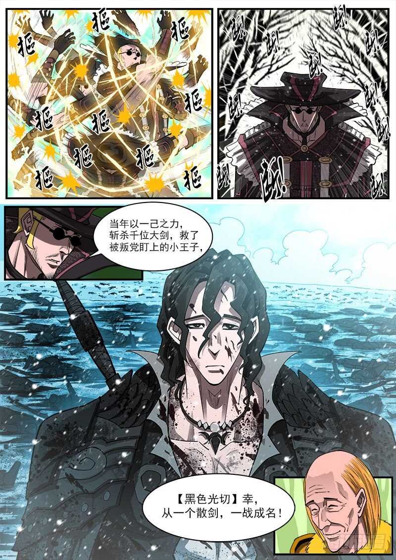 155弹：首届七勇士
