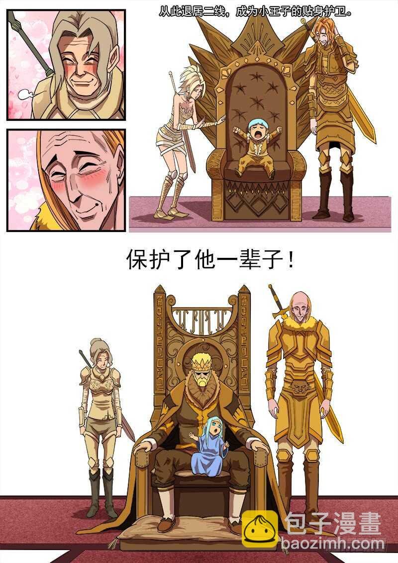 155弹：首届七勇士