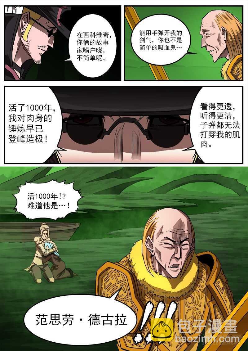 155弹：首届七勇士