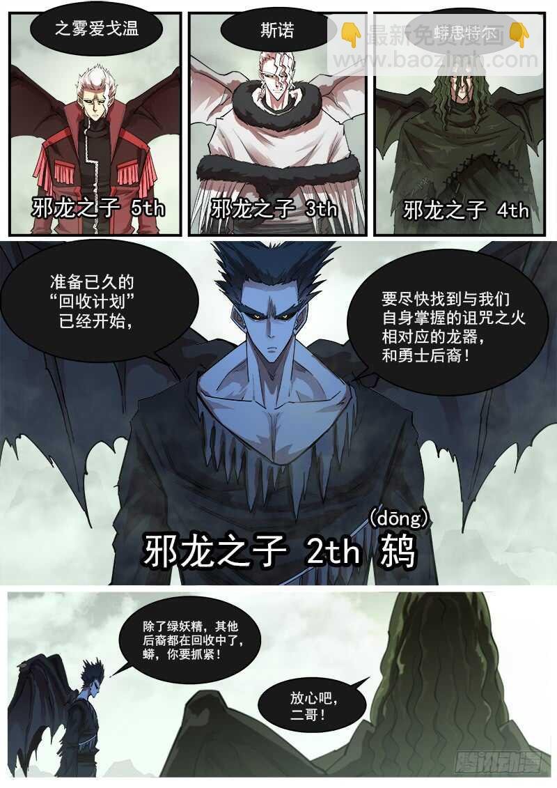 156弹：消失的老大