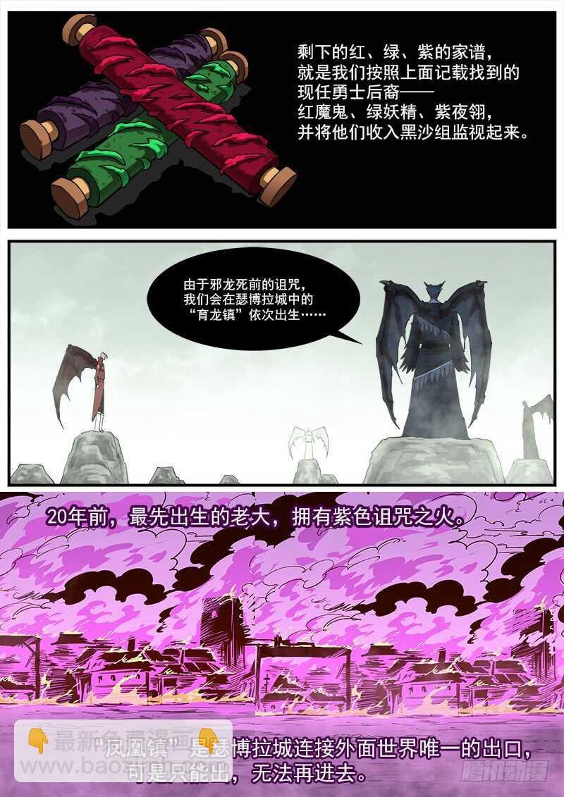 156弹：消失的老大