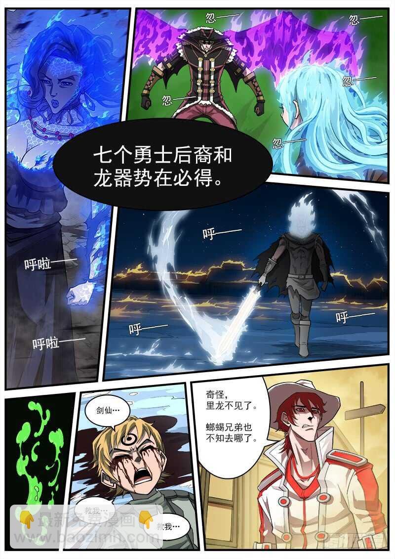 157弹：决战梅德镇