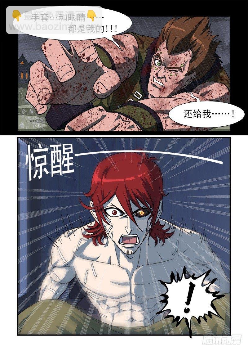 16弹：我不是英雄