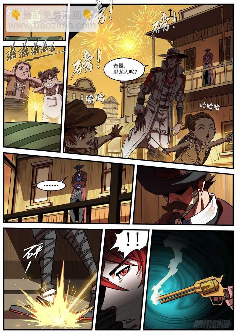 158弹：君子之战