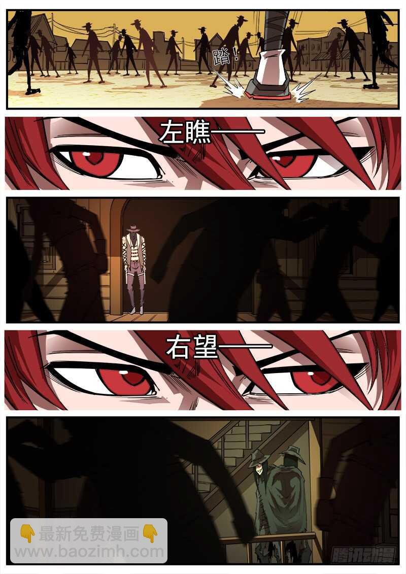 159弹：别动哦！