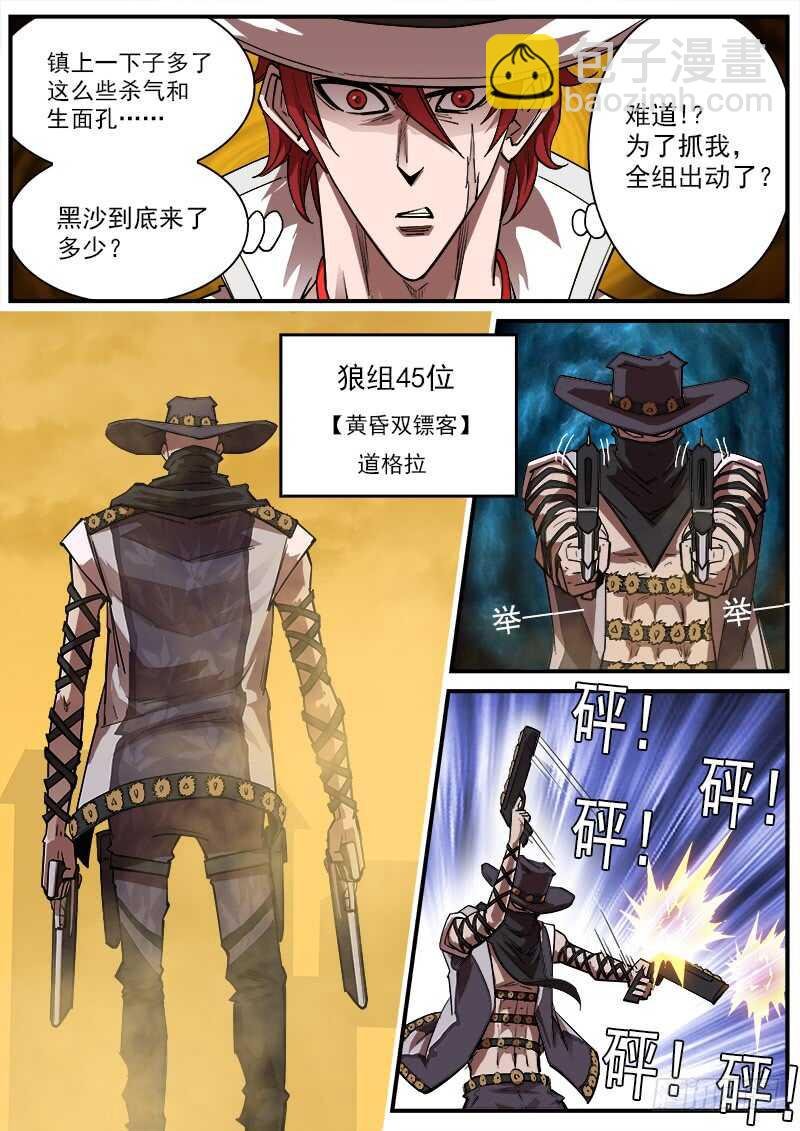 159弹：别动哦！