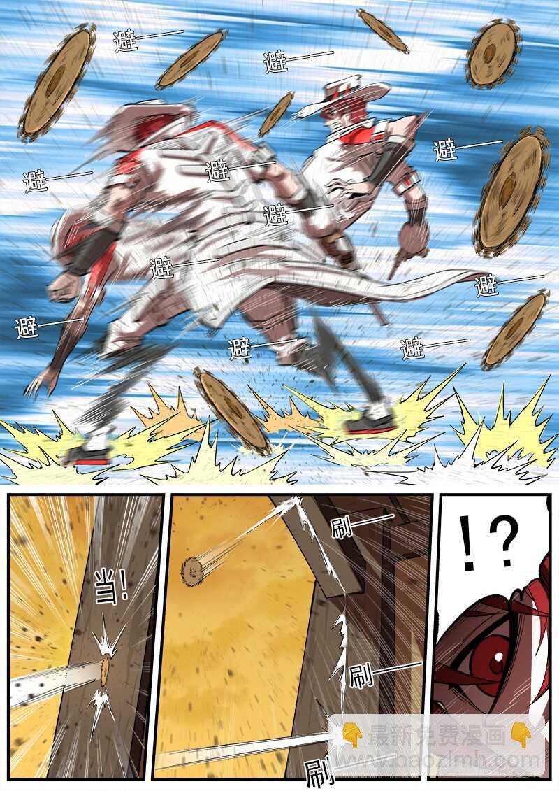 159弹：别动哦！