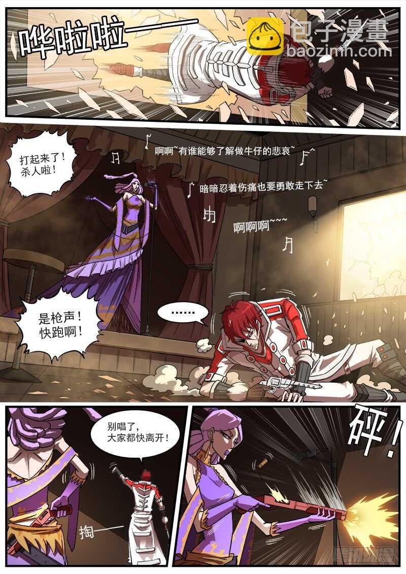 159弹：别动哦！