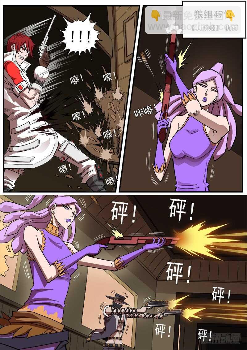 159弹：别动哦！