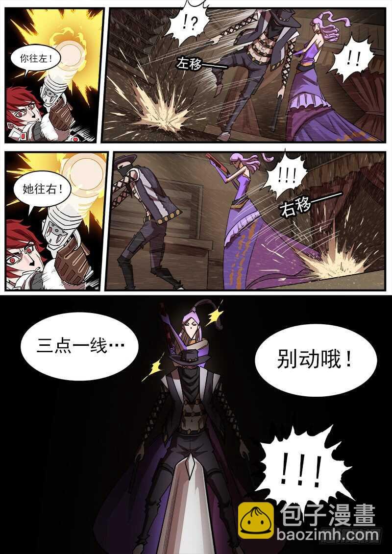 159弹：别动哦！