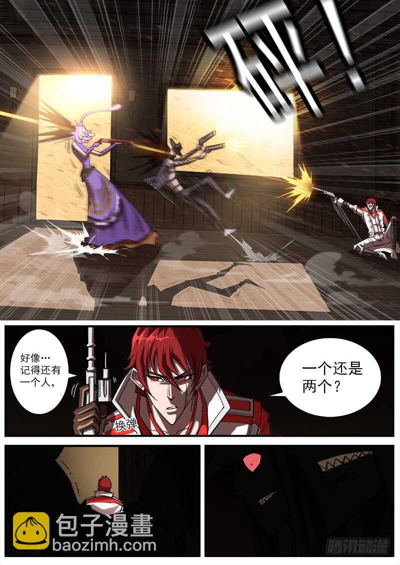 159弹：别动哦！