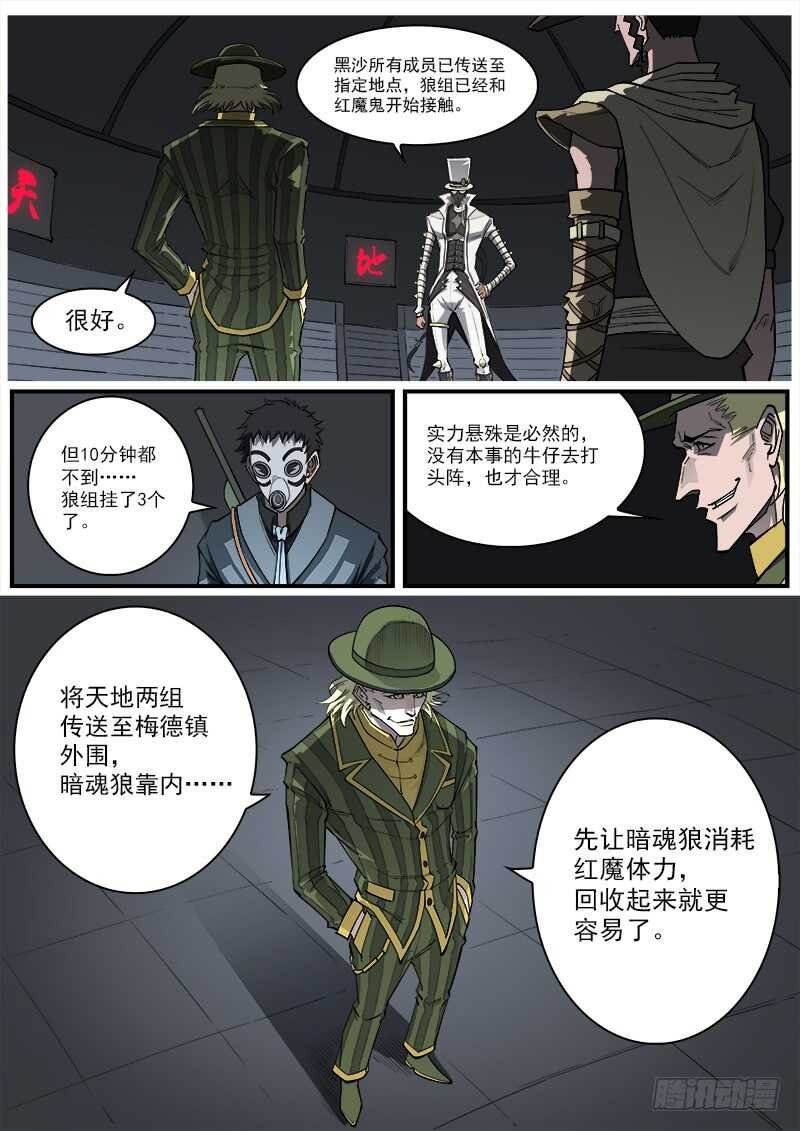 160弹：战舞