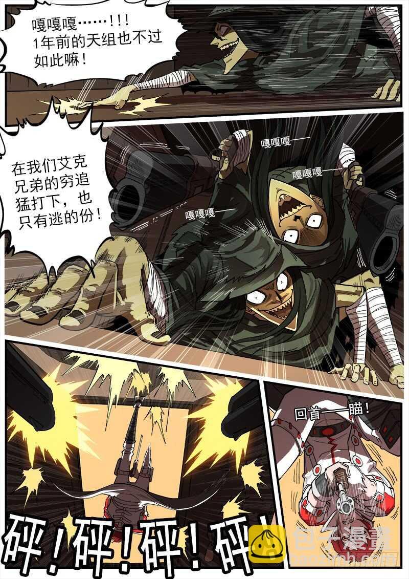 160弹：战舞