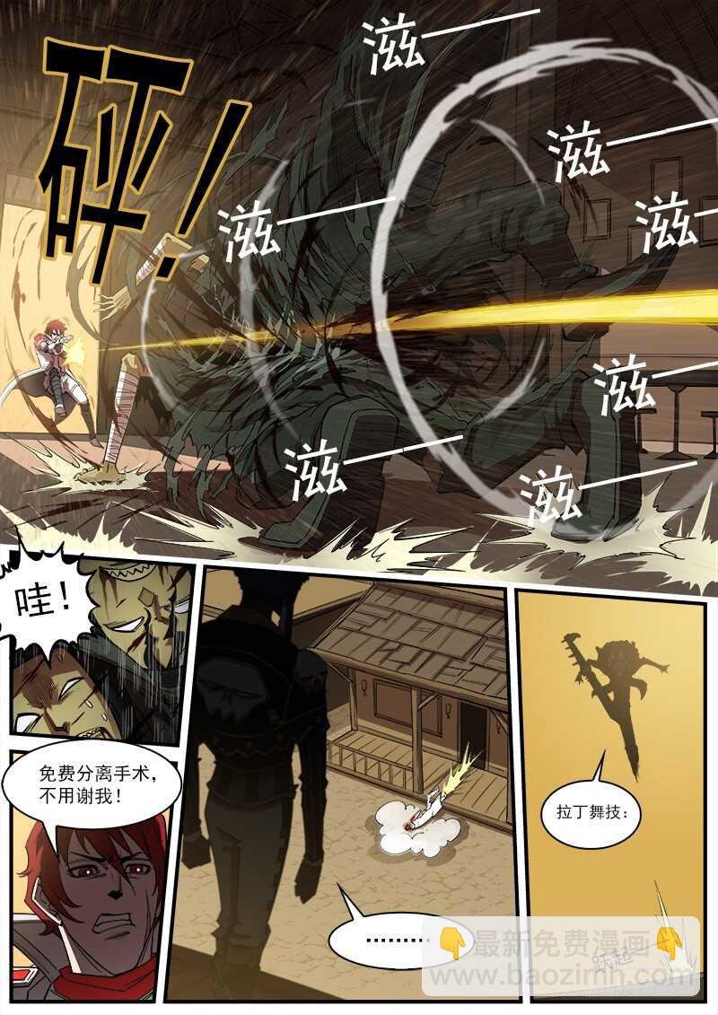 160弹：战舞