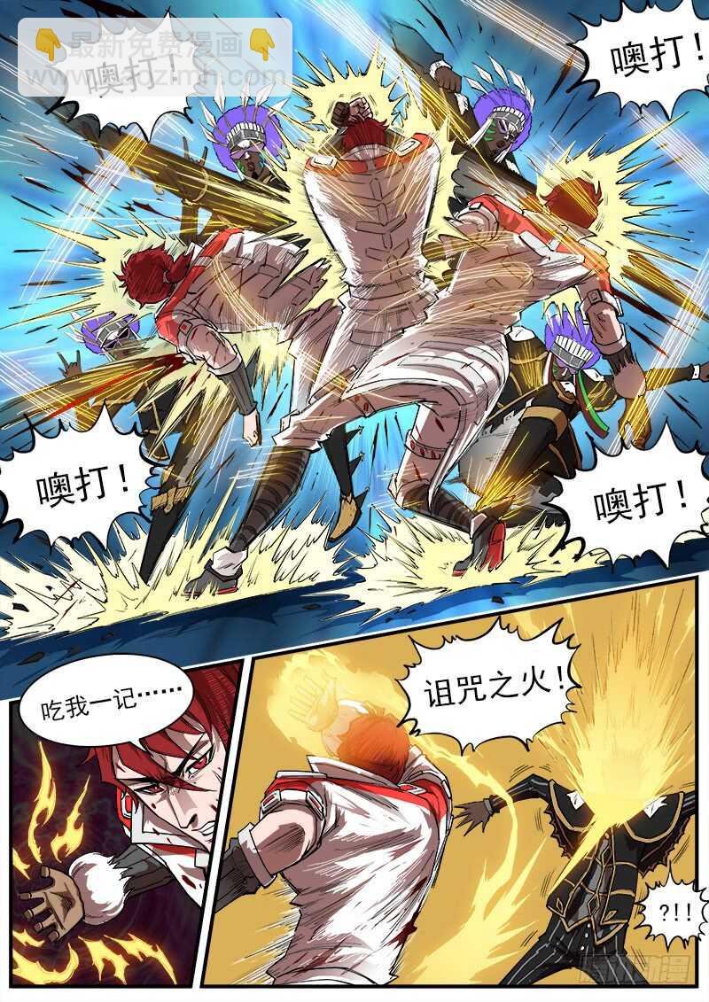 160弹：战舞