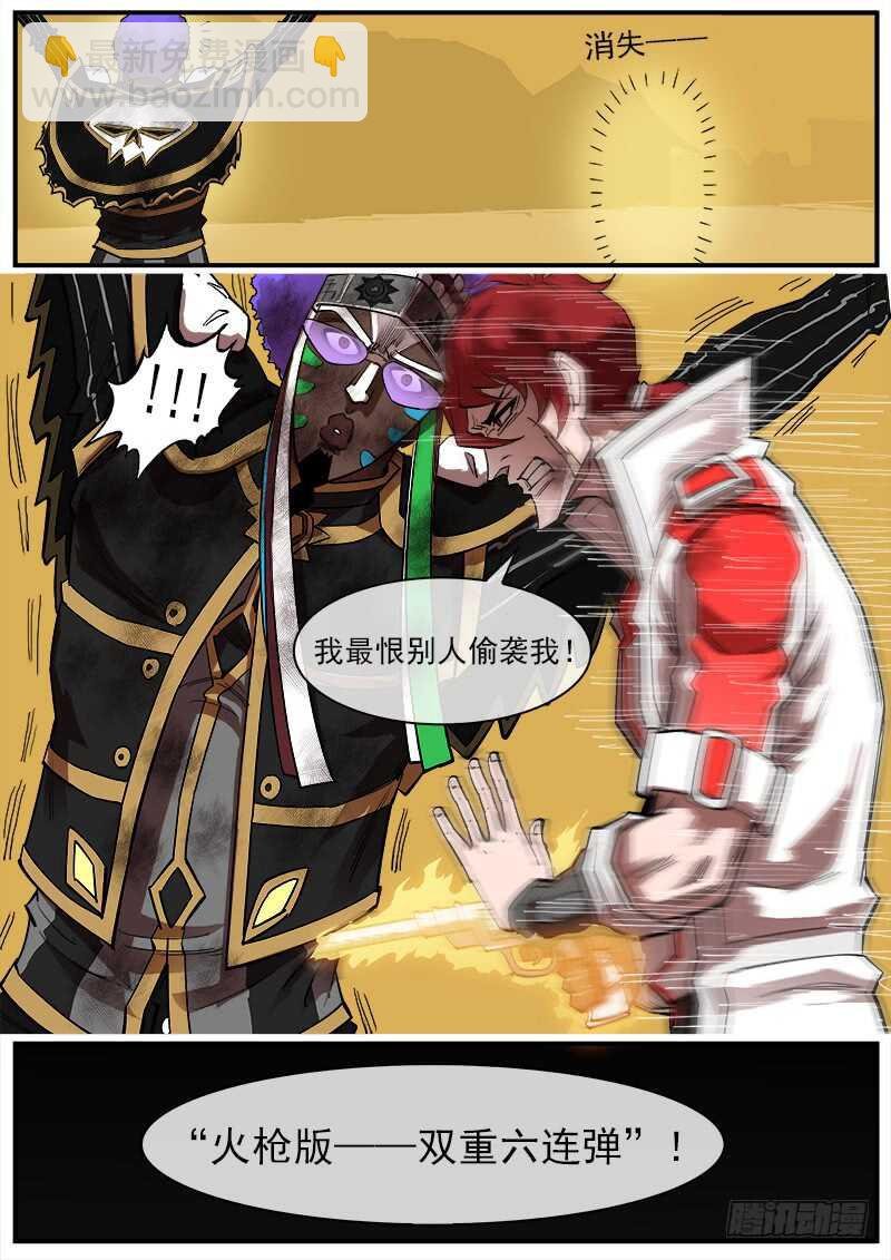 160弹：战舞