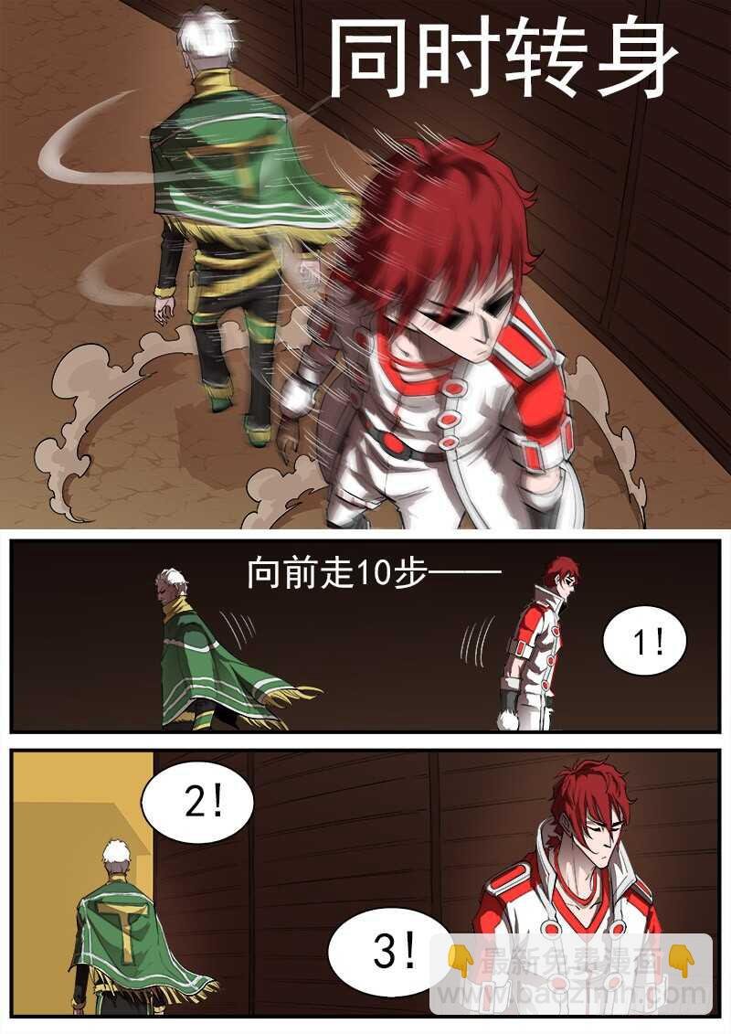 161弹：赌上尊严（上）