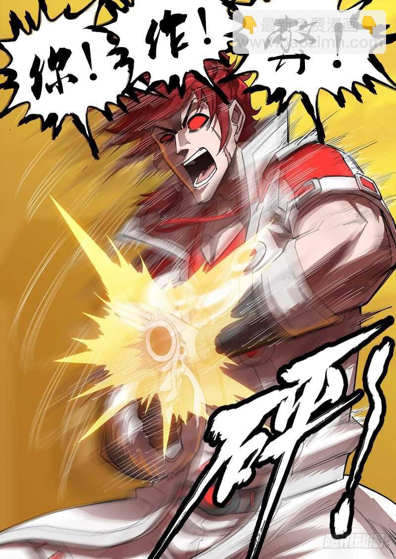 162弹：赌上尊严（下）