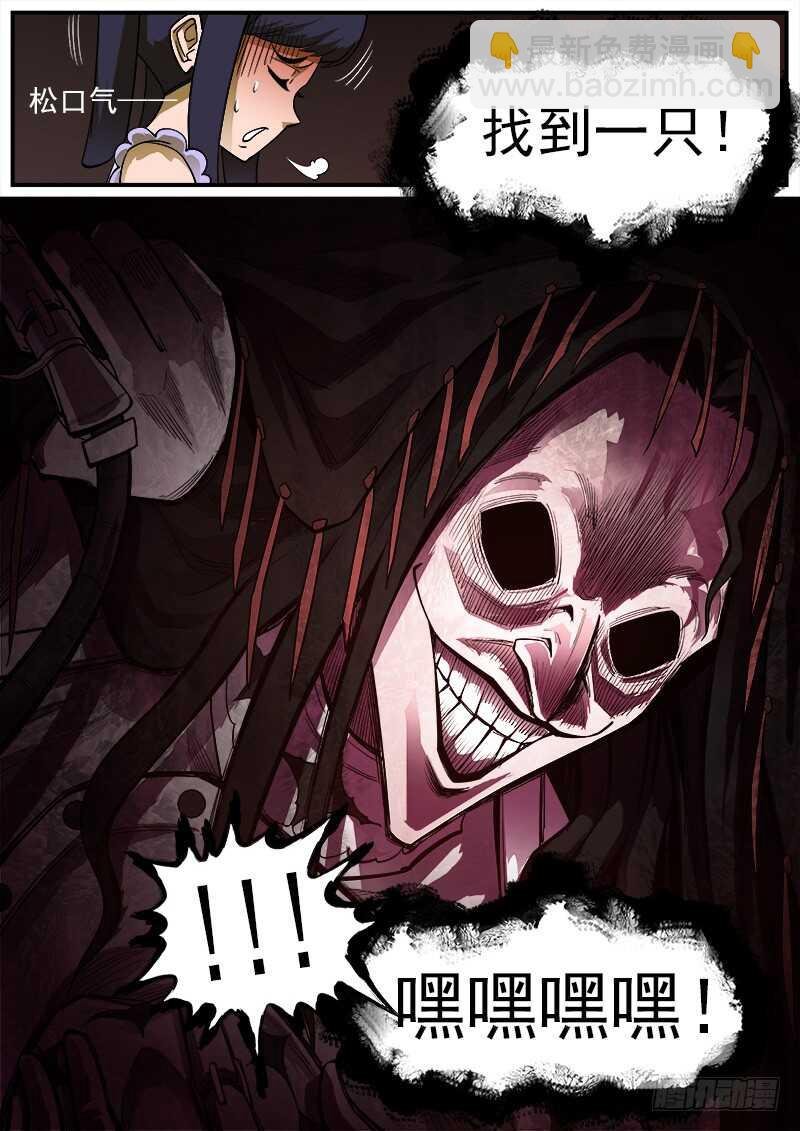 163弹：女鬼