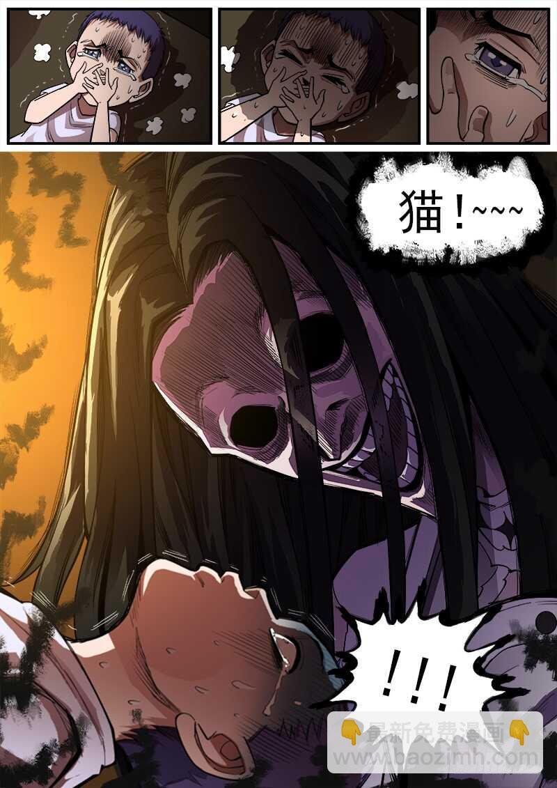 163弹：女鬼