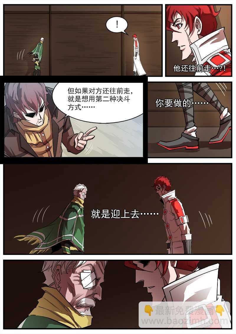 164弹：酒馆里的激战