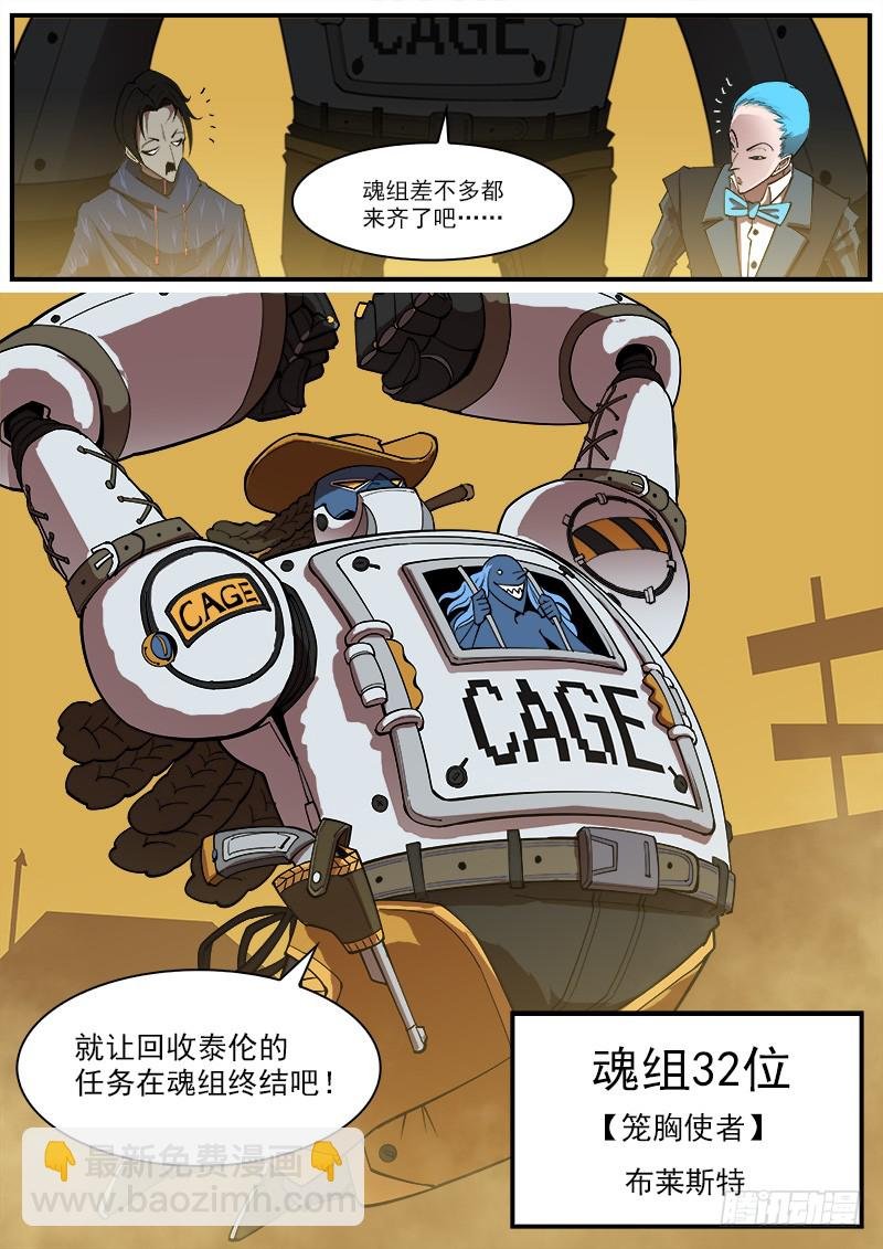 165弹：炎花绽放