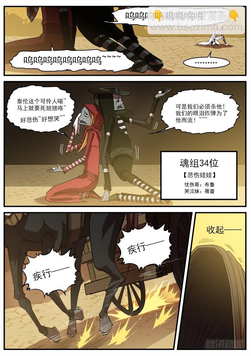 165弹：炎花绽放