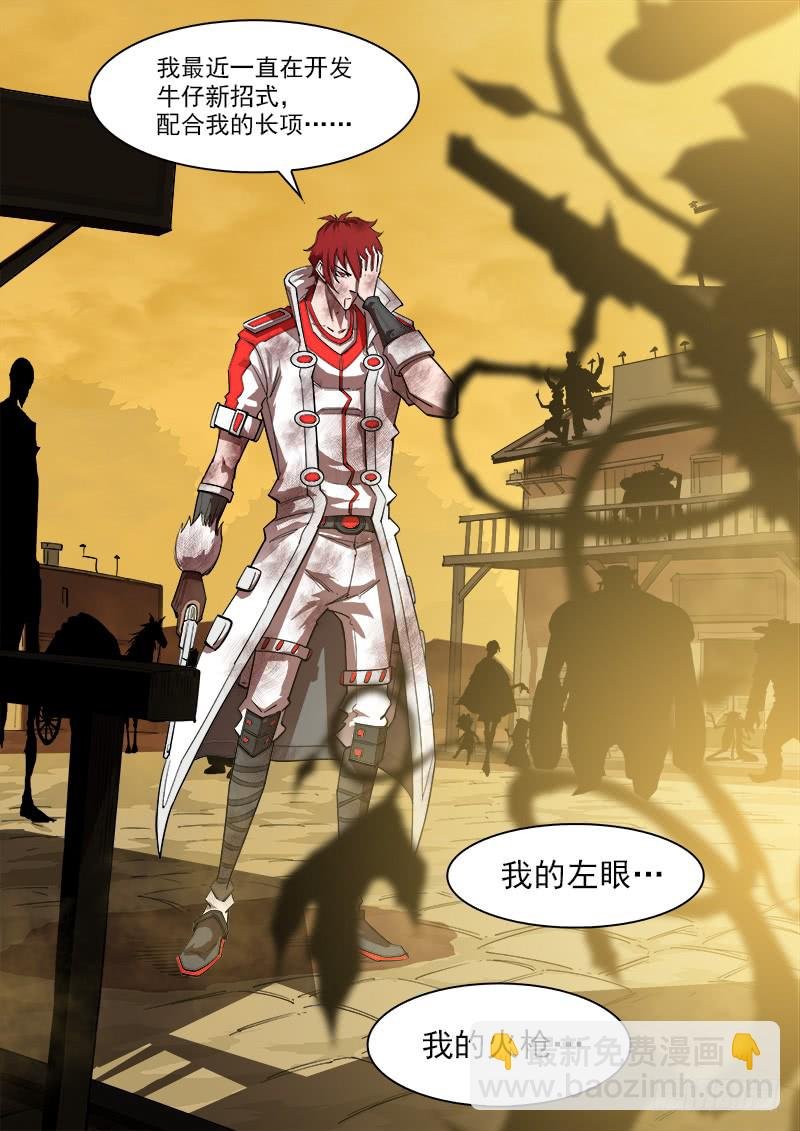 165弹：炎花绽放