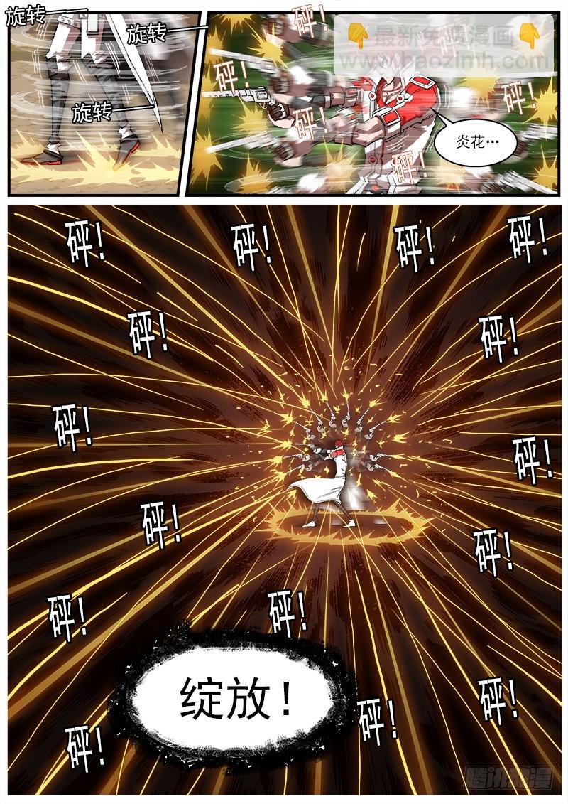 166弹：恢复