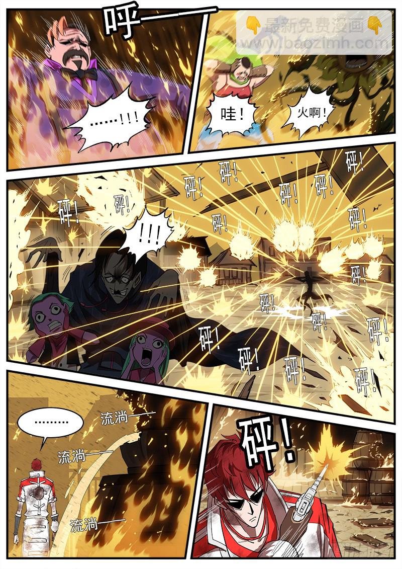 166弹：恢复