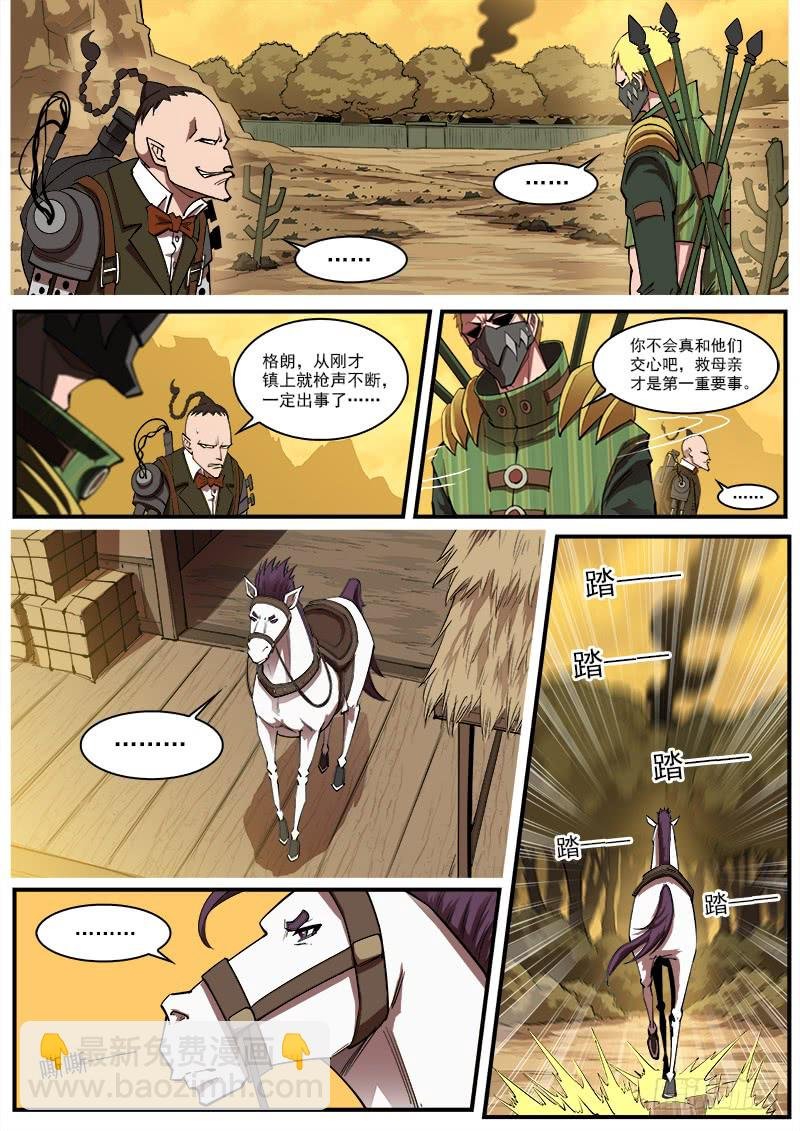 166弹：恢复