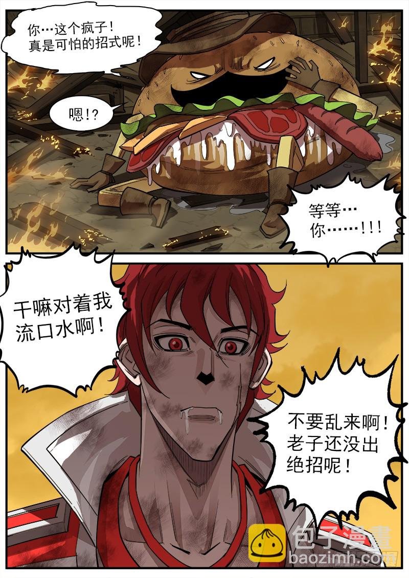 166弹：恢复