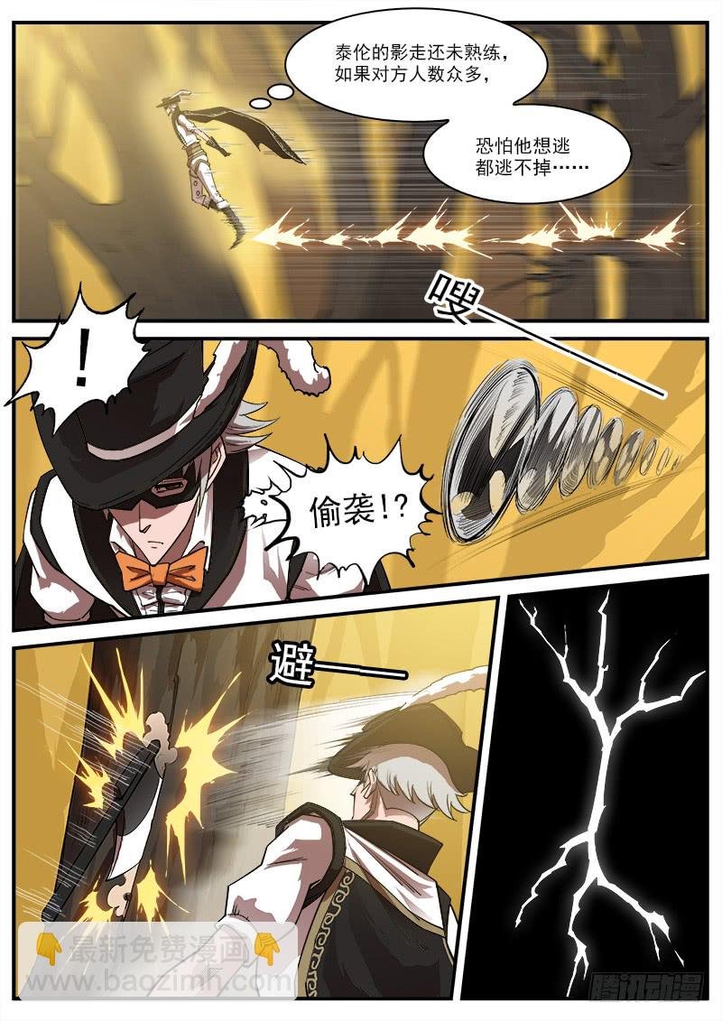167弹：命运的嘲讽
