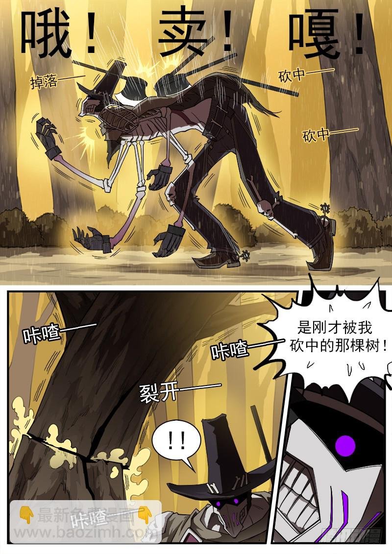 167弹：命运的嘲讽