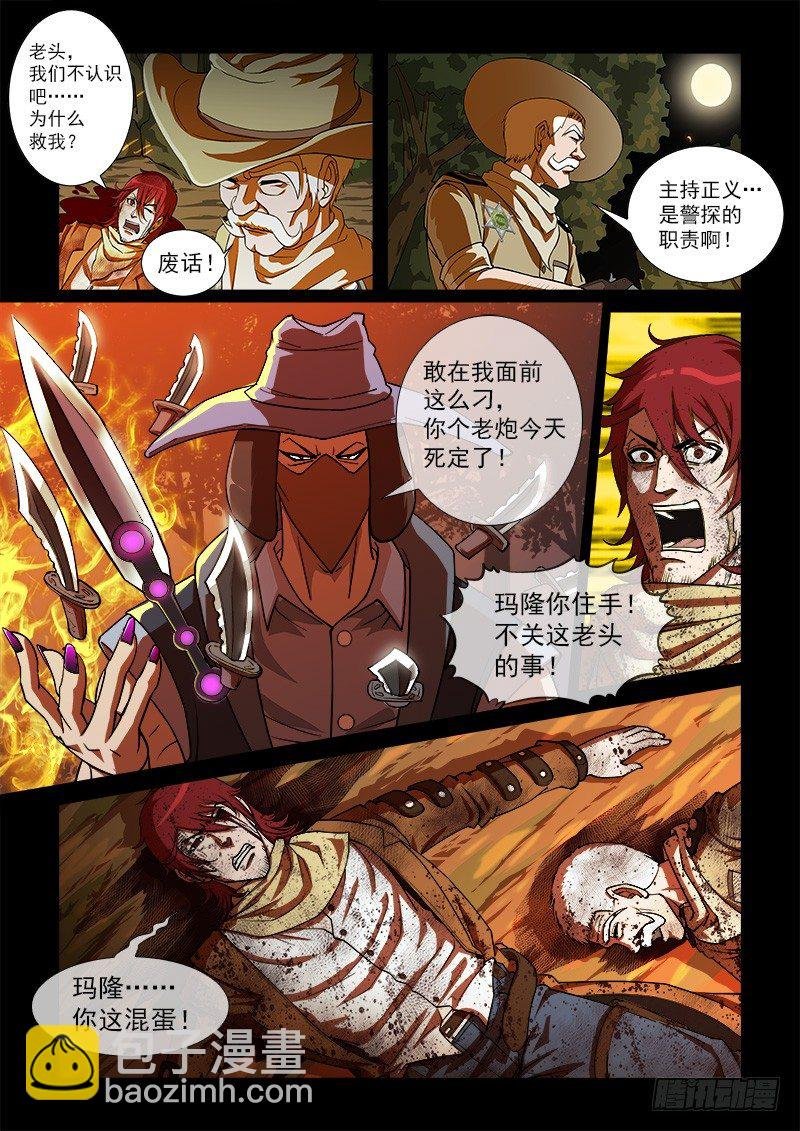 17弹：原谅