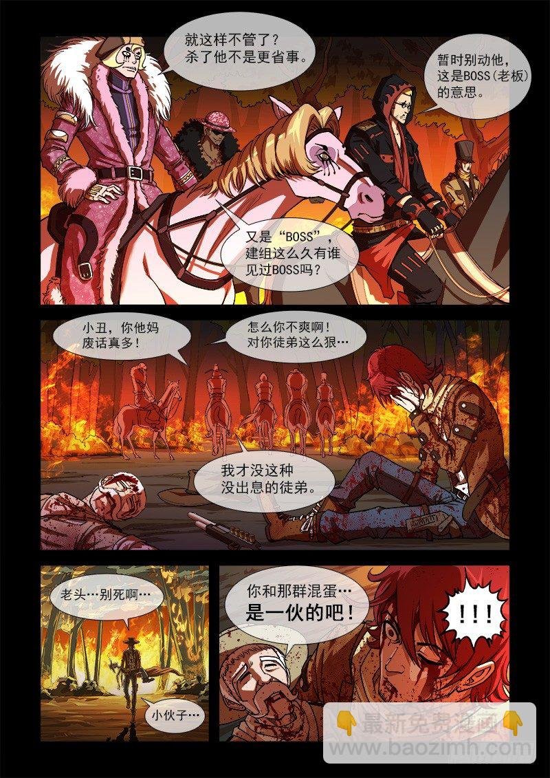 17弹：原谅