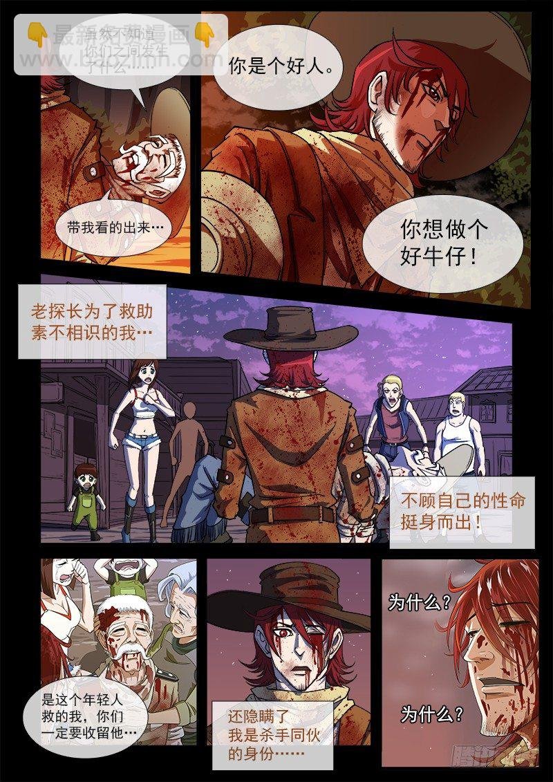 17弹：原谅